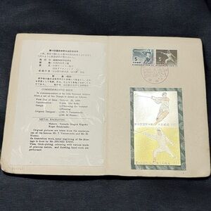 Vintage Commemorative Stamp Book